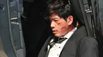 Tập 02 Đột Biến