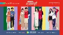 Tập 01 Tín Hiệu Con Tim S5