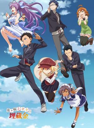 Nanana's Buried Treasure